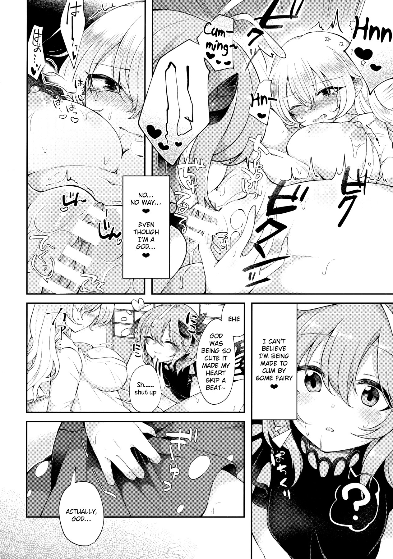 Hentai Manga Comic-Youchuui Jinbutsu!-Read-11